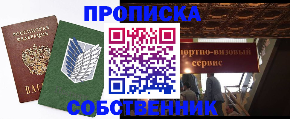 регистрация для школы в Александровске-Сахалинском