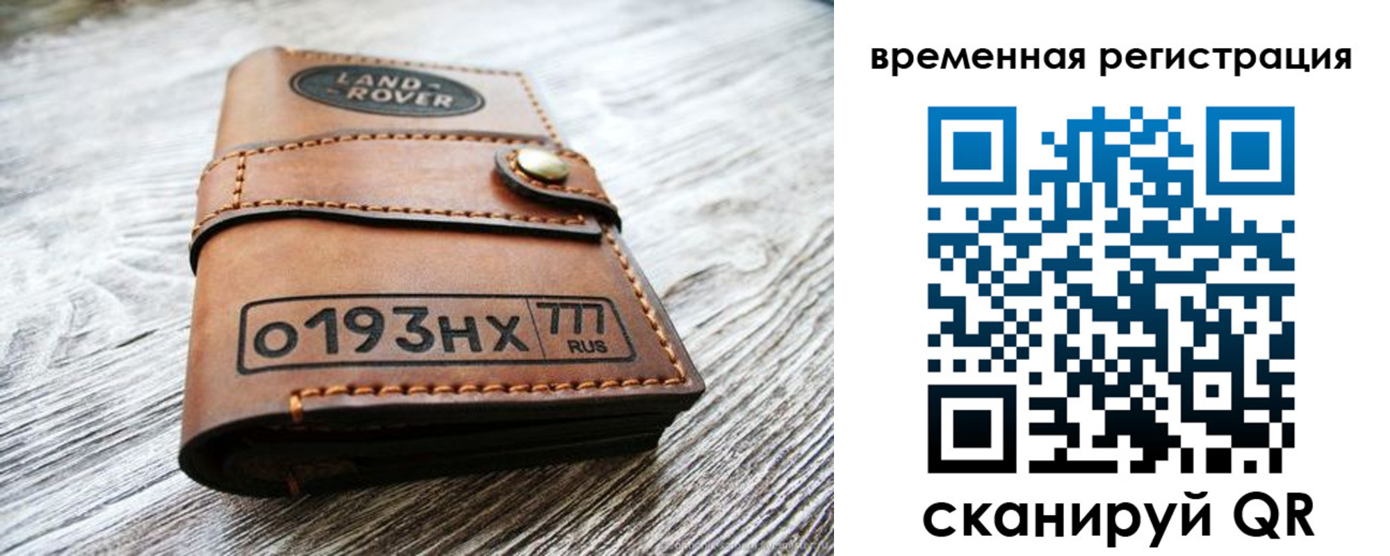 прописка паспорт в Александровске-Сахалинском