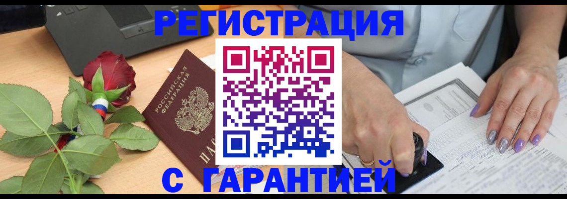 временная регистрация госуслуги в Александровске-Сахалинском