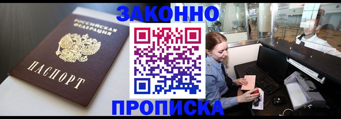 временная регистрация госуслуги в Александровске-Сахалинском
