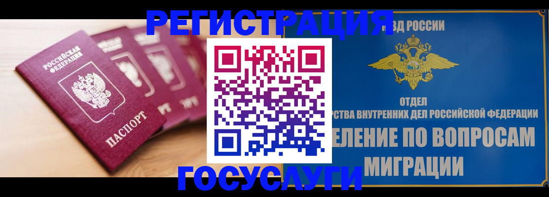 найти адрес прописки в Александровске-Сахалинском
