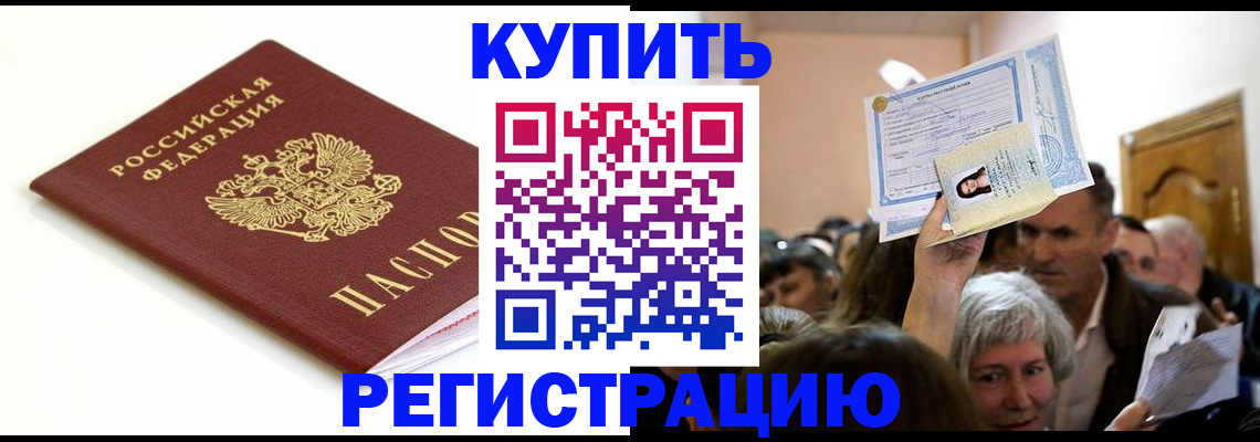 регистрация для школы в Александровске-Сахалинском