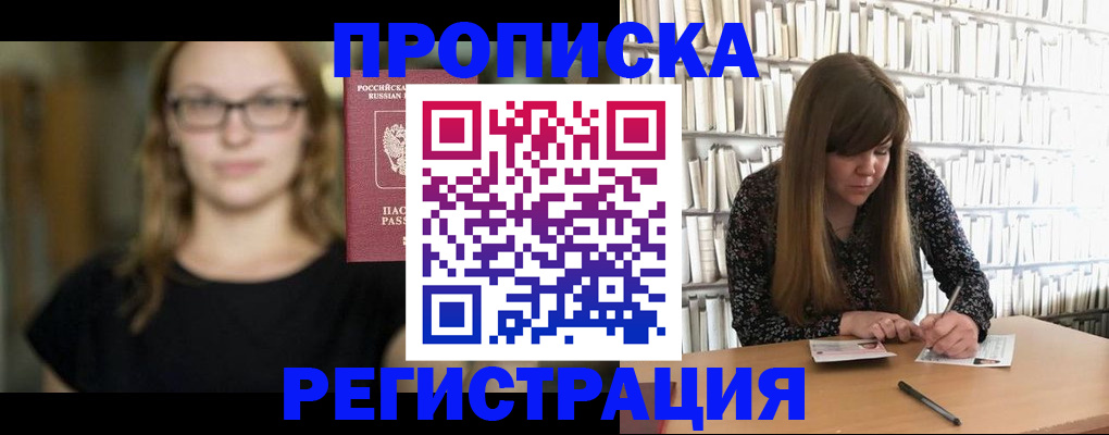 форма 3 в Александровске-Сахалинском