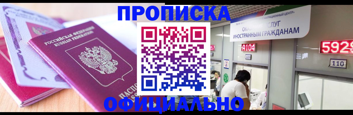 регистрация для дет. сада в Александровске-Сахалинском